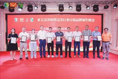 Công ty TNHH Công nghệ Henan Hengyuan đã xuất hiện trong Triển lãm Thiết bị và Công nghệ Sạch Châ...